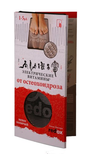 Лежак Доктора Редокс - это коврик из 2294 электродов с электропроводной каталитически активной поверхностью, который стимулирует образование токов редокс. 