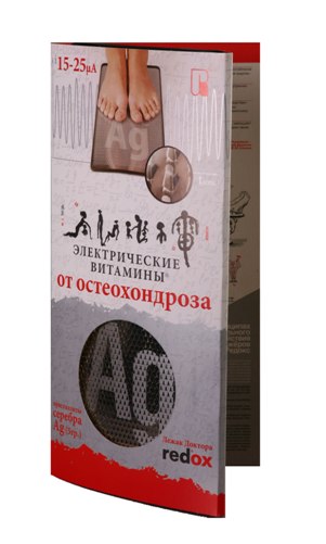 Лежак Доктора Редокс - это коврик из 2294 электродов с электропроводной каталитически активной поверхностью, который стимулирует образование токов редокс. 